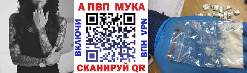 Где продают наркотики Белозерск COCAIN Альфа ПВП ГАШИШ Канабис Амфетамин МЕФ