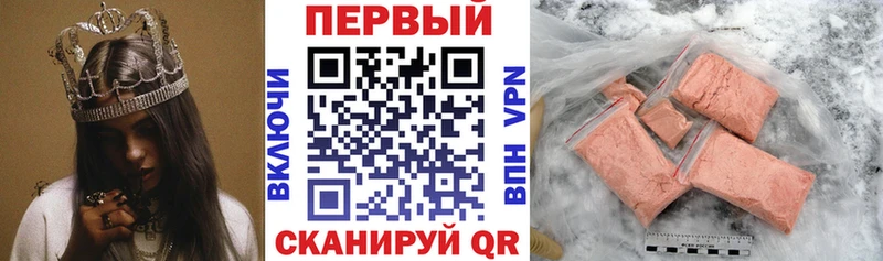 наркота  Белозерск  АМФ Розовый 