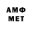 Метадон белоснежный Vanea Gaming
