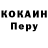 КЕТАМИН VHQ Tazire Cadet