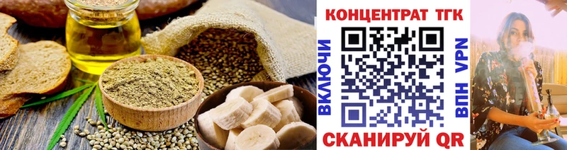 KRAKEN   Белозерск  Еда ТГК марихуана  магазин  наркотиков 