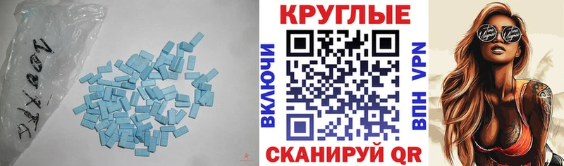 Ecstasy Дубай где купить наркоту Белозерск