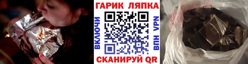 ГАШИШ убойный цены наркотик Белозерск