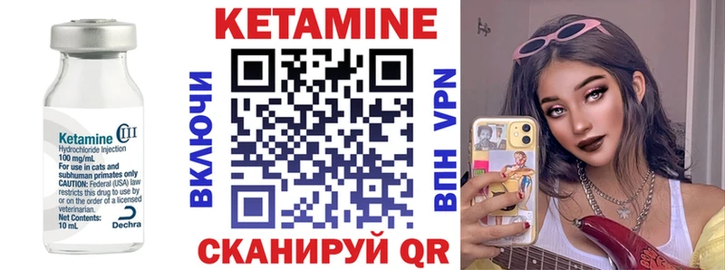 Кетамин VHQ  Белозерск 