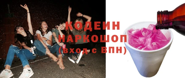 ПСИЛОЦИБИНОВЫЕ ГРИБЫ Аркадак