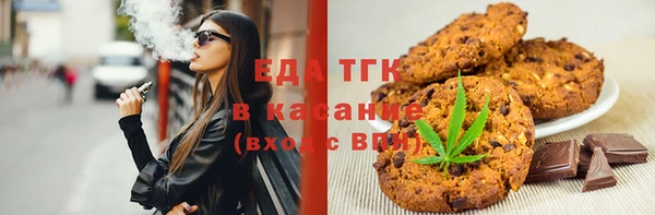 ПСИЛОЦИБИНОВЫЕ ГРИБЫ Аркадак