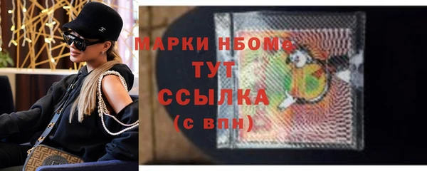 скорость mdpv Армянск