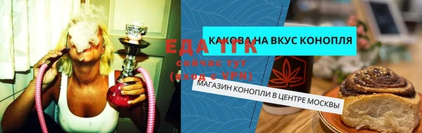 каннабис Арсеньев