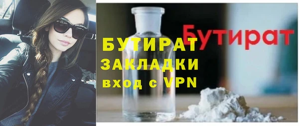 spice Сатка
