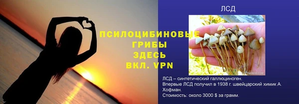 каннабис Арсеньев