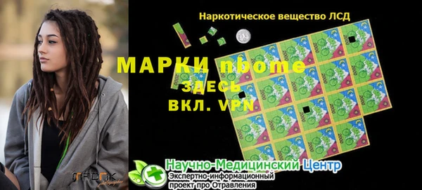 скорость mdpv Армянск