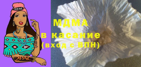 каннабис Арсеньев