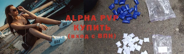 Альфа ПВП Алзамай