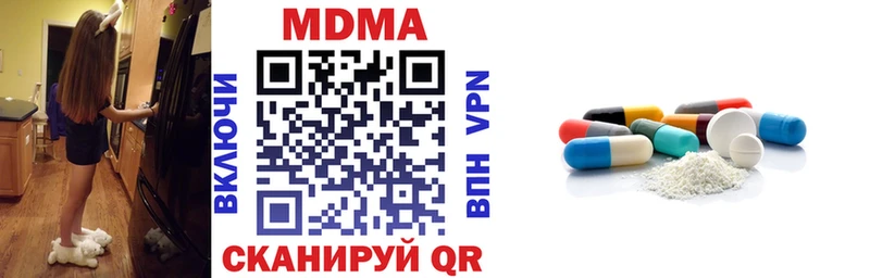 МДМА кристаллы  дарнет шоп  Белозерск 