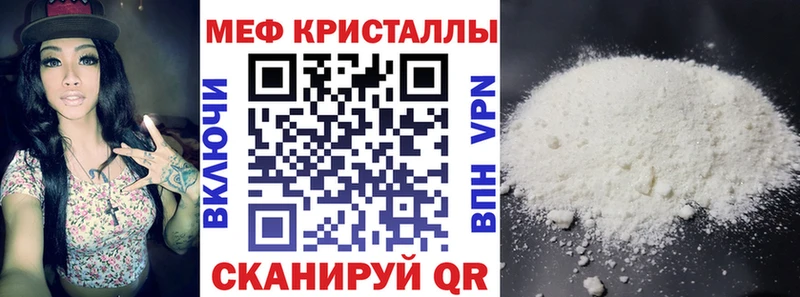 Меф 4 MMC  MEGA маркетплейс  площадка Telegram  как найти закладки  Белозерск 