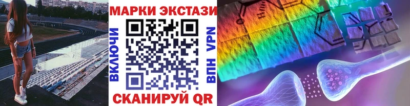 нарко площадка формула  Белозерск  Марки NBOMe 1500мкг 