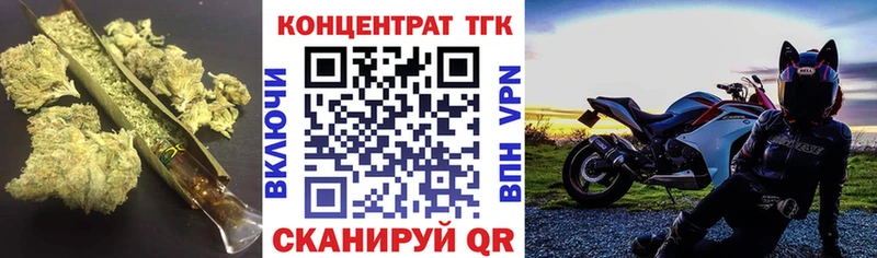 ТГК вейп  Белозерск 